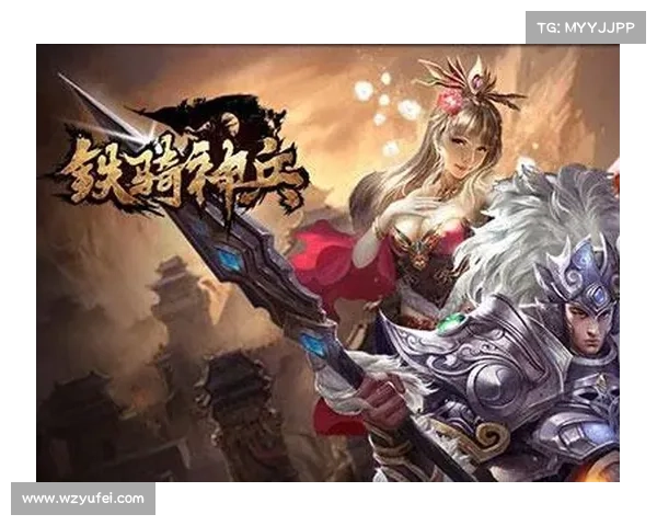 新三国霸业:攻城掠地,运筹帷幄 新三国霸业:攻城掠地,运筹帷幄