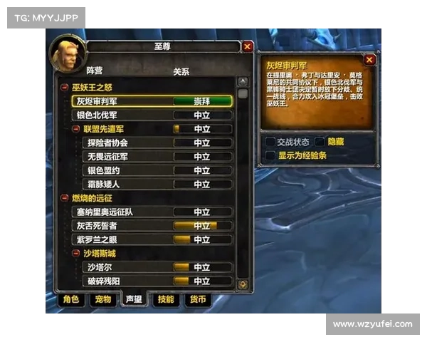 新手攻略:魔兽世界全面指南 新手攻略:魔兽世界全面指南