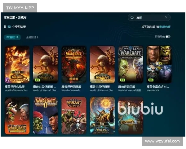 查看魔兽世界版本的软件 查看魔兽世界版本的软件