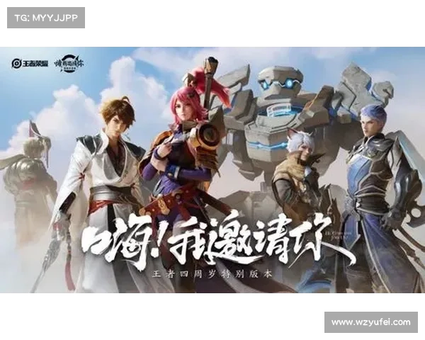 王者最新版本:独闯单机,畅爽手游 王者最新版本:独闯单机,畅爽手游
