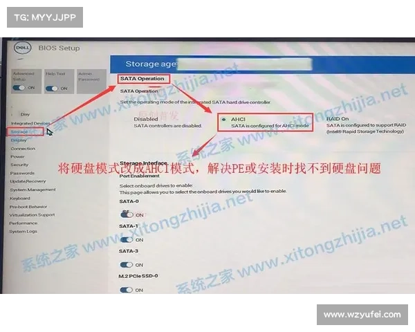 电脑BIOS调节分辨率:优化显示效果 电脑BIOS调节分辨率:优化显示效果