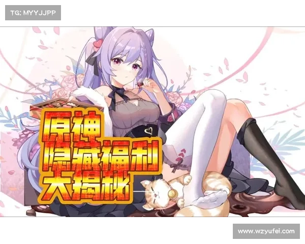 电脑版原神隐藏界面视频教学大揭秘 电脑版原神隐藏界面视频教学大揭秘