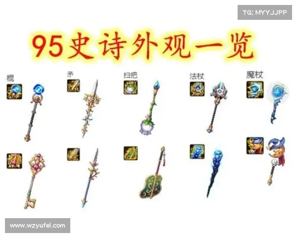 神座烽火燃,装备耀苍穹 神座烽火燃,装备耀苍穹