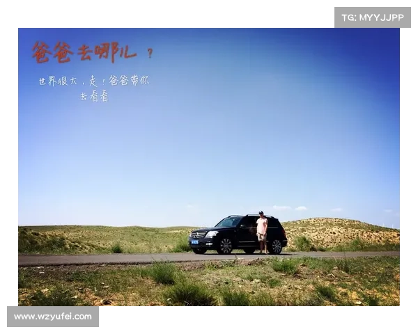 经验草原之子攻略 经验草原之子攻略