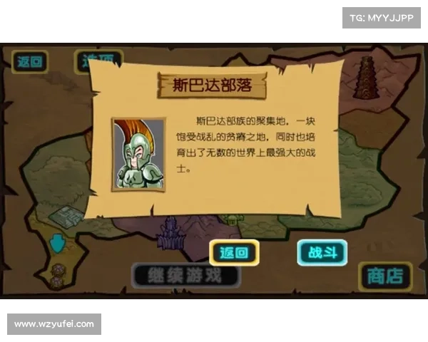 诸神挑战拼图攻略 诸神挑战拼图攻略