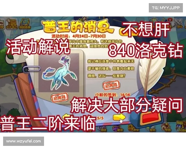 边界 王国碎片攻略 边界 王国碎片攻略