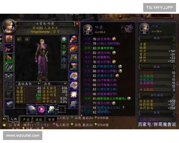 魔兽世界60版本按键设置教程:提升游戏技巧,成为顶级玩家 魔兽世界60版本按键设置教程:提升游戏技巧,成为顶级玩家