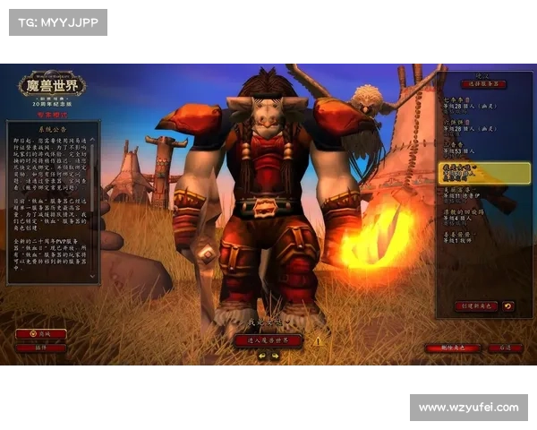 魔兽世界主脑坐骑:速获新中心 魔兽世界主脑坐骑:速获新中心