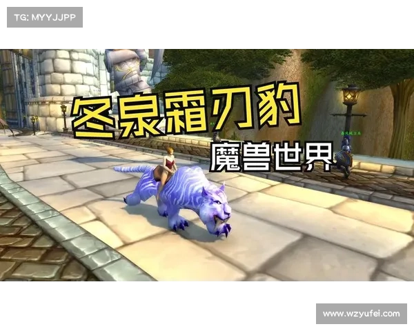 魔兽世界正服攻略:飞行坐骑获取秘籍 魔兽世界正服攻略:飞行坐骑获取秘籍