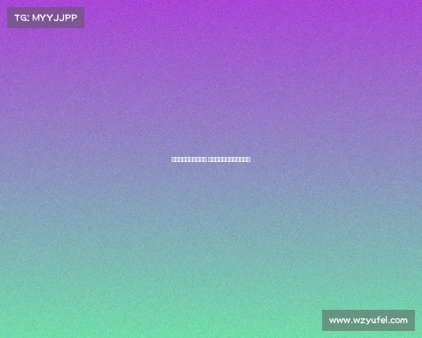 电子竞技团队获胜条件 电子竞技团队获胜条件包括