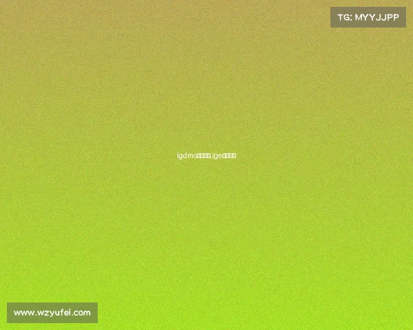 lgdmo电子竞技,lge电子竞技 lgdmo电子竞技,lge电子竞技